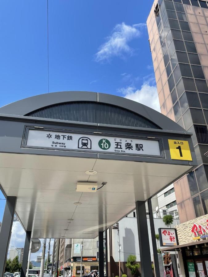 Hotel Tavinos 교토 외부 사진