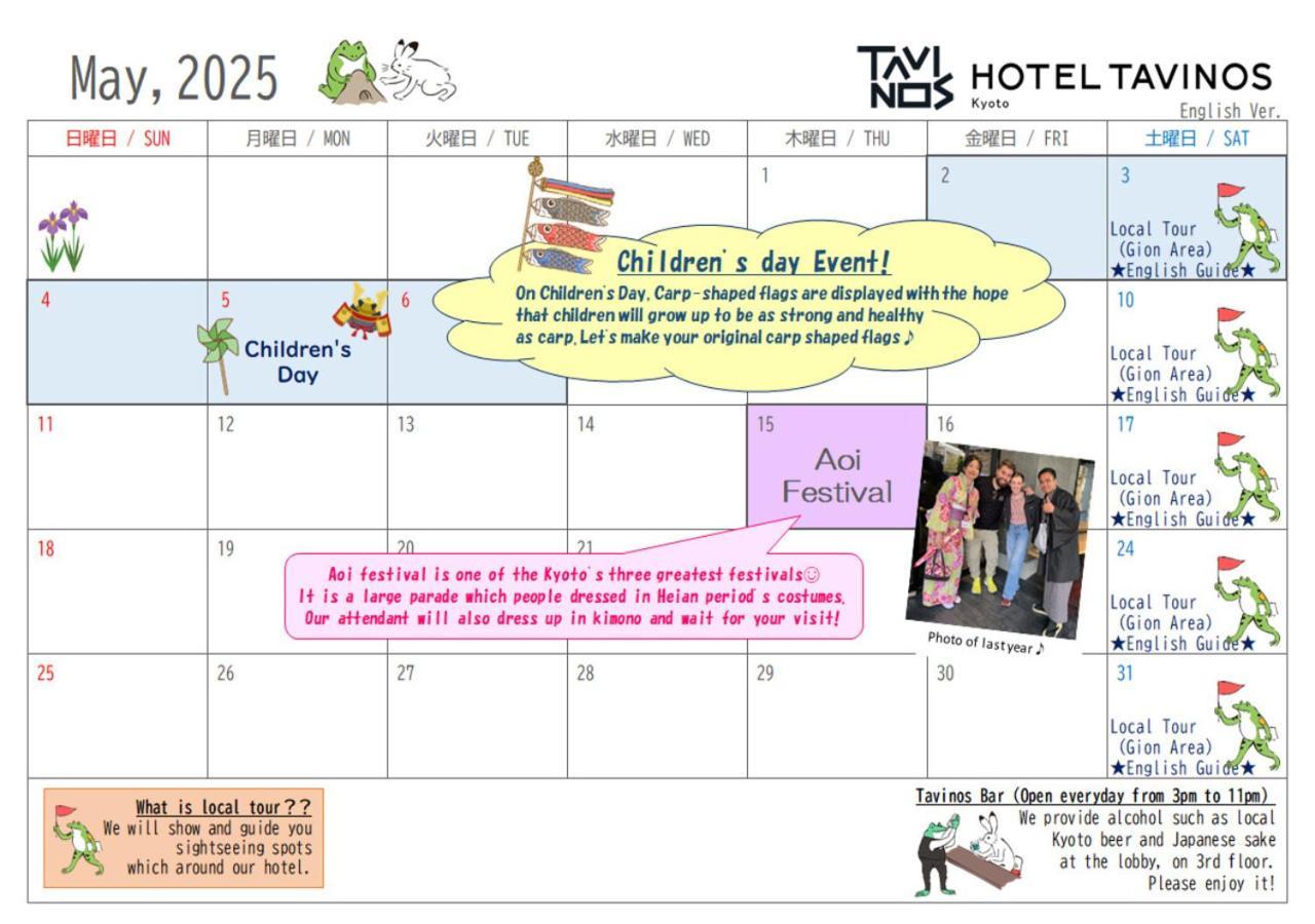 Hotel Tavinos 교토 외부 사진
